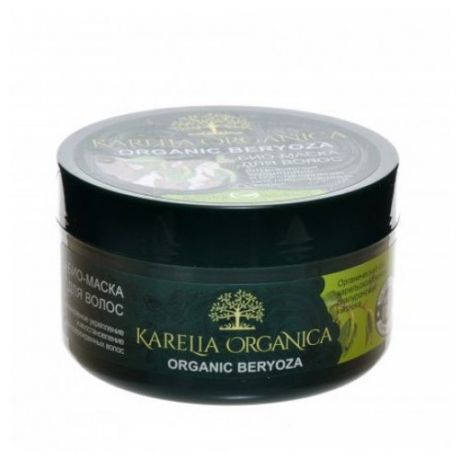 Karelia Organica Био-маска для волос «Organic Beryoza» интенсивное укрепление и восстановление, 220 мл