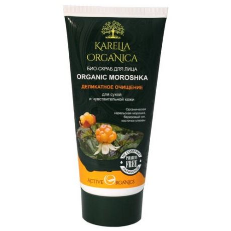 Karelia Organica био-скраб для лица Organic Moroshka 180 мл