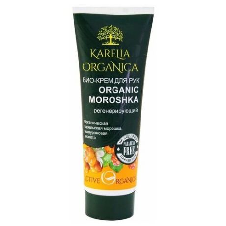 Karelia Organica Био-крем для рук Organic Moroshka, 75 мл