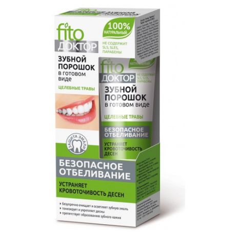 Фитокосметик/ Зубной порошок в готовом виде Fito Доктор "Целебные травы", 45 мл