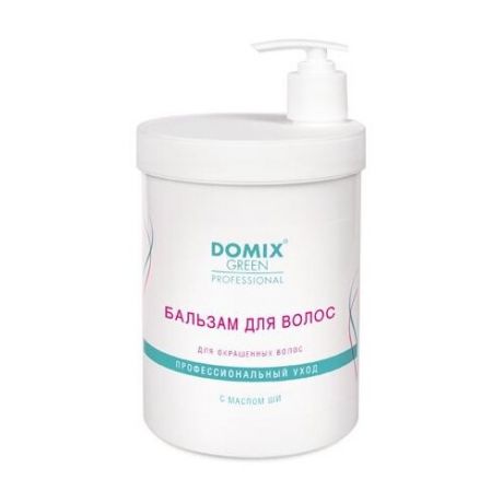 Domix Green Professional Бальзам для окрашенных волос с маслом ши, 1000 г