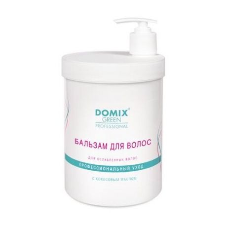 Domix Green Professional Бальзам для ослабленных волос с кокосовым маслом, 1000 г