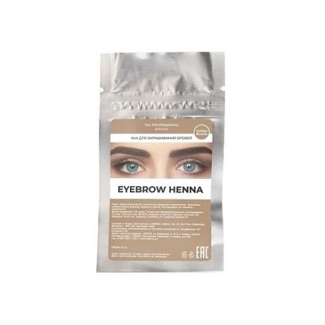 TNL Professional Хна для окрашивания бровей Eyebrow henna, 5г, №02 dark brown