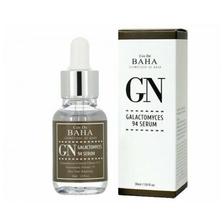 Cos De BAHA Сыворотка с галактомисисом GN Galactomyces 94 Serum