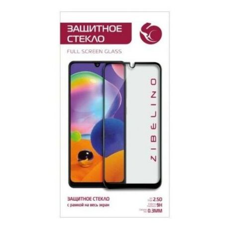 Защитное стекло Zibelino 3D для Samsung S21 Plus (6.7") черный (ZTG-3D-SAM-S21-PL-BLK)