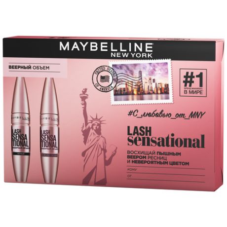 Maybelline New York Набор туши для ресниц Lash Sensational