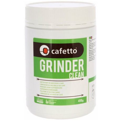 Средство для чистки кофемолок Cafetto Grinder Clean органик 450 гр