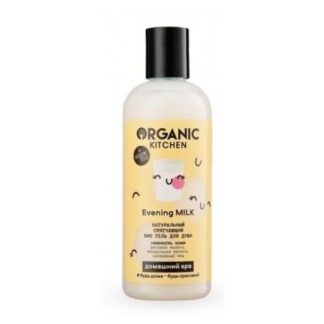 Гель для душа Organic Kitchen Evening milk, 270 мл