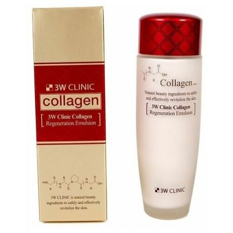 3W Clinic Эмульсия регенерирующая с коллагеном Collagen Regeneration Emulsion 150 мл.