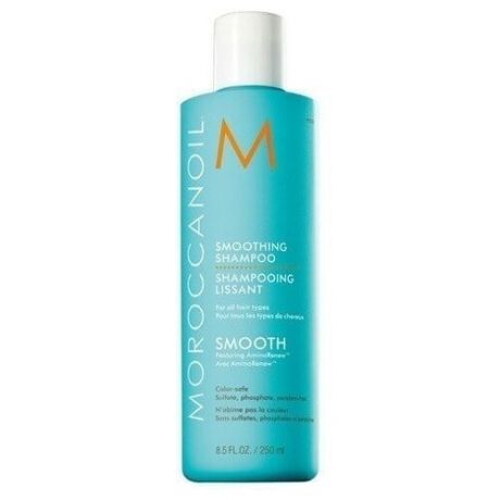 Moroccanoil Smoothing Shampoo - Шампунь разглаживающий 250 мл