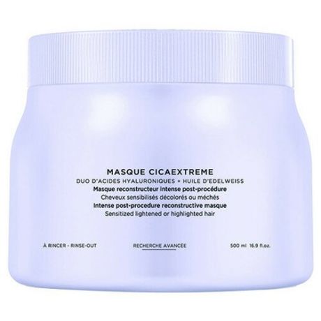 Kerastase Blond Absolu Masque Cicaextreme - Маска для интенсивного увлажнения осветленных волос 500 мл