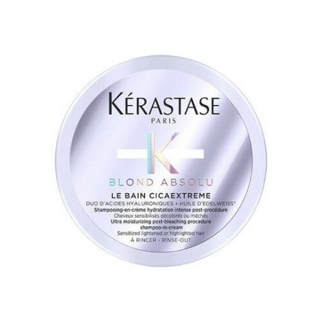Kerastase Blonde Absolu Cicaextreme - Крем-шампунь для интенсивного восстановления волос после осветления 250 мл