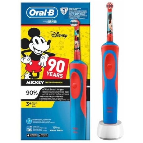 Зубная щетка электрическая для детей oral-b Mickey, Микки Маус