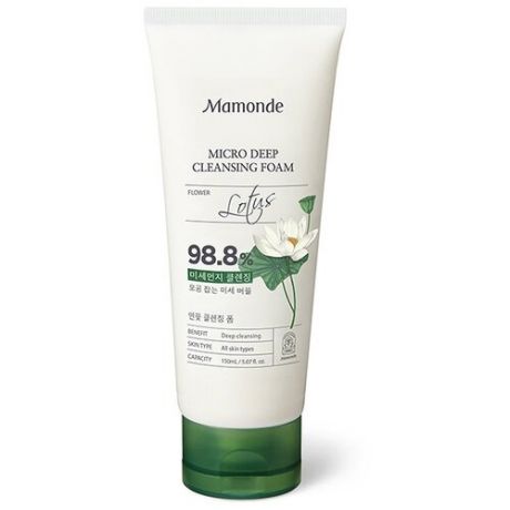 Mamonde пенка для умывания Micro Deep Cleansing Foam, 150 мл