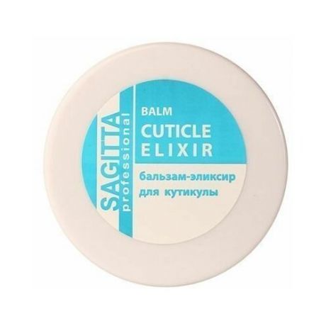 Sagitta, бальзам - эликсир для кутикулы "cuticle elixir", 35 мл