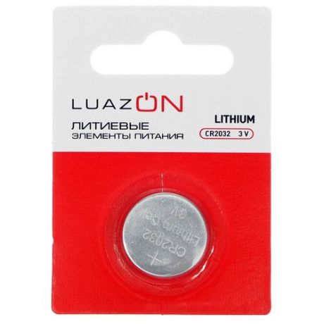 Батарейка CR2032 - Luazon (1 штука) 3005557