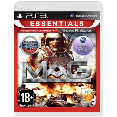 MAG [Essentials][PS3, русская версия]