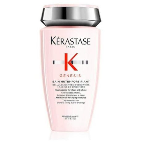 Kerastase Genesis Nutri-Fortifiant - Укрепляющий шампунь-ванна для сухих ослабленных и склонных к выпадению волос 250 мл