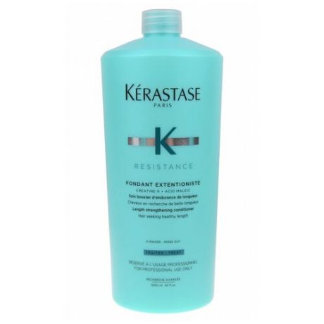 Kerastase Resistance Fondant Extentioniste - Молочко для прочности волос 1000 мл