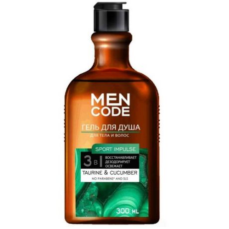 Гель для душа мужской Men Code Sport Impulse Taurine & Cucumber для тела и волос, 300 мл