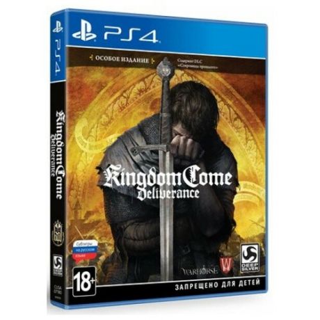 Kingdom Come Deliverance (русские субтитры) (PS4)