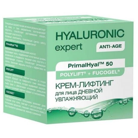 Крем Nicole Laboratory Hyaluronic Expert дневной, 50 мл