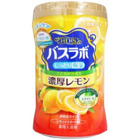 Hakugen Соль для ванны HERS Лимон, 640 г