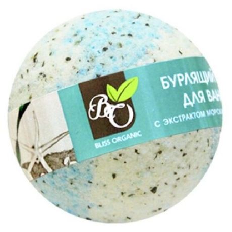 Bliss Organic Бурлящий шар Морские водоросли, 130 г