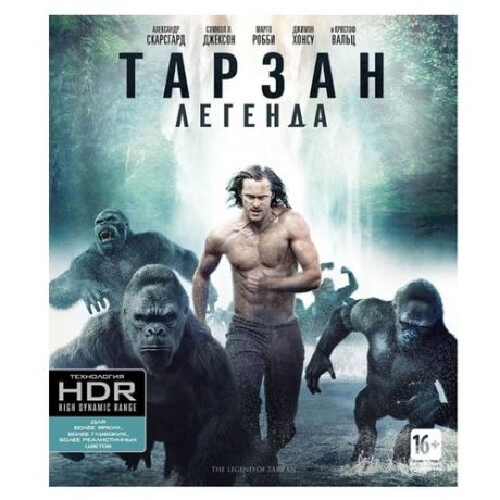 Тарзан. Легенда (Blu-ray 4K)