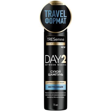 TRESemme сухой шампунь DAY 2 Экстра объём, 75 мл