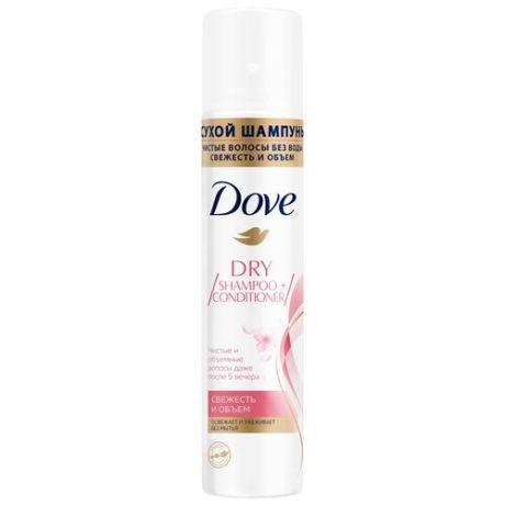 Dove сухой шампунь-кондиционер Dry Shampoo + Conditioner Свежесть и объем, 250 мл
