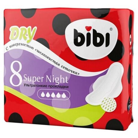 Bibi прокладки Super Night Dry, 5 капель, 8 шт.