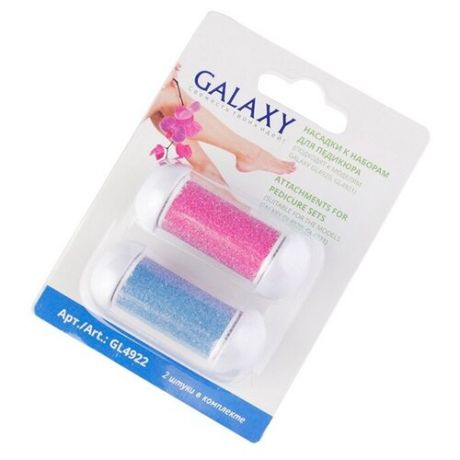Сменная насадка для роликовой пилки для педикюра GALAXY GL4922, голубой/розовый