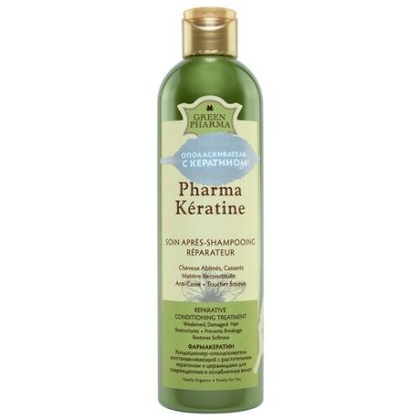 GreenPharma Кондиционер-ополаскиватель Pharma Keratine восстанавливающий с растительным кератином и церамидами для поврежденных и ослабленных волос, 300 мл