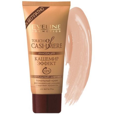 Eveline Cosmetics Тональный крем Touch of Cashmere, 40 мл, оттенок: песочный