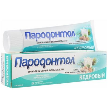 Зубная паста Пародонтол Кедровая, 124 г