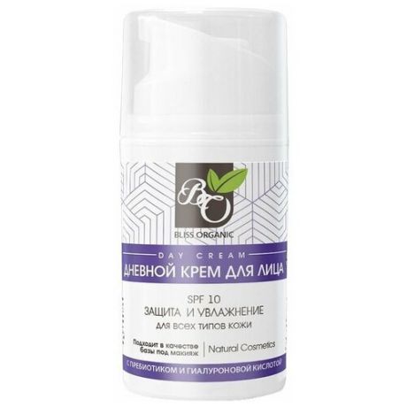 Bliss Organic Крем для лица Дневной SPF10 Защита и увлажнение для всех типов кожи, 50 мл
