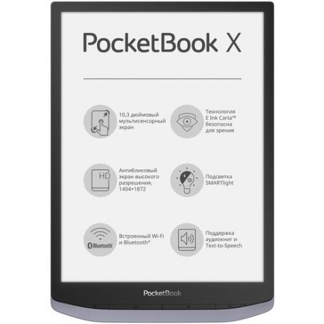 Электронная книга PocketBook X, серый металлик