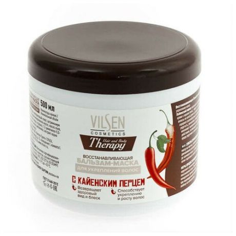 Vilsen Маска-Бальзам для волос восстановление и укрепление с кайенским перцем, 500 мл