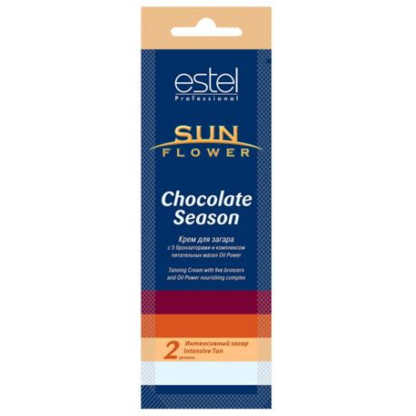 Крем для загара в солярии ESTEL Sunflower Chocolate Season 15 мл
