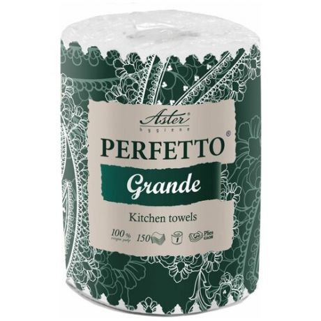 Полотенца бумажные Aster Perfetto Grande трехслойные