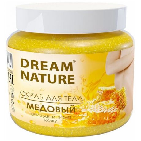 Dream Nature Скраб для тела Медовый, 720 г