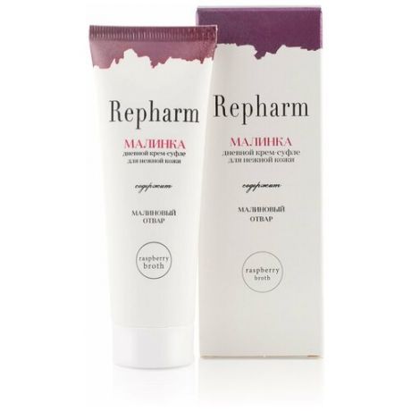 Repharm Малинка Дневной крем-суфле для лица для нежной кожи, 50 г