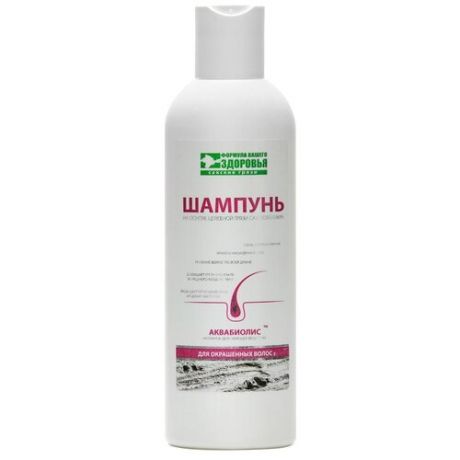 Аквабиолис шампунь для окрашенных волос, 200 мл
