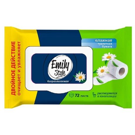 Влажная туалетная бумага Emily Style Биоразлагаемая 72 лист.