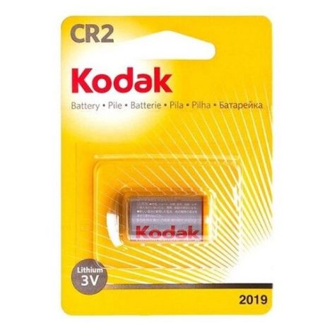 Батарейка Kodak CR2, 1 шт.