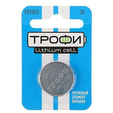 Батарейка ТРОФИ CR2025, 1 шт.