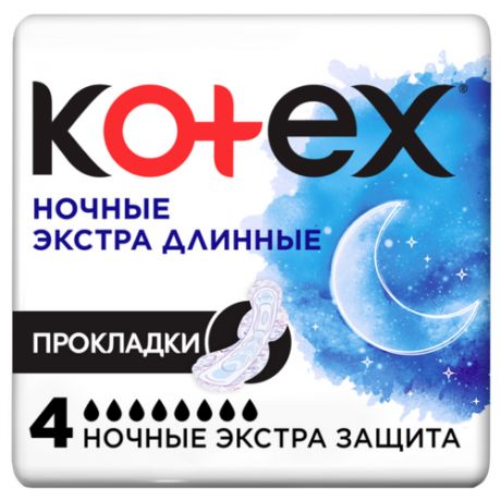 Kotex прокладки ночные экстра длинные, 8 капель, 4 шт.