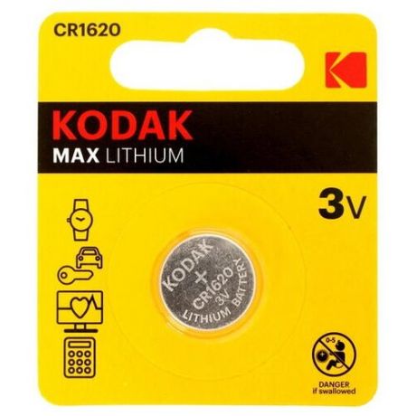 Батарейка Kodak Max Lithium CR1620, 1 шт.