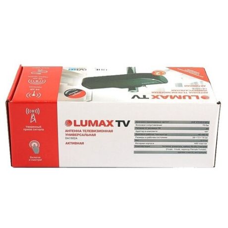 Антенна Lumax DA1502A